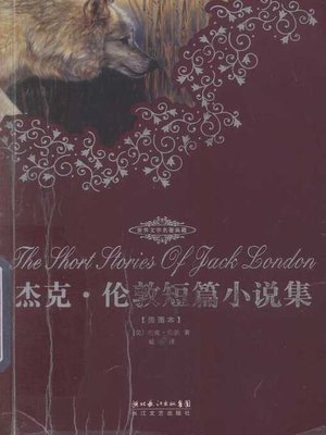 cover image of 杰克